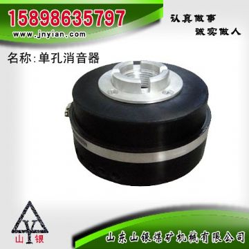 點(diǎn)擊查看詳細(xì)信息<br>標(biāo)題：消音器 石家莊錨桿鉆機(jī)配件 單孔消音器 閱讀次數(shù)：1919