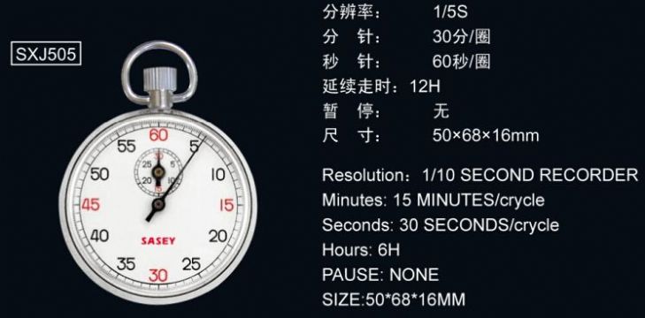 點擊查看詳細信息<br>標題：機械秒表504 閱讀次數(shù)：2608