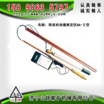 點擊查看詳細信息<br>標(biāo)題：CLC1000超聲波圍巖裂隙探測儀 閱讀次數(shù)：5237