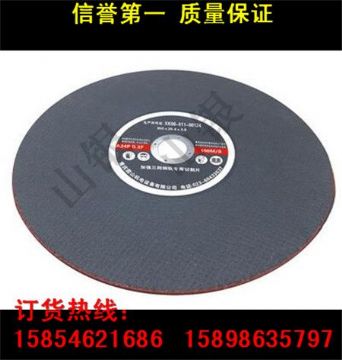 點擊查看詳細(xì)信息<br>標(biāo)題：廠家直銷 各型進口、國產(chǎn)鋼軌砂輪片 鋼軌切割片批發(fā) 閱讀次數(shù)：2382