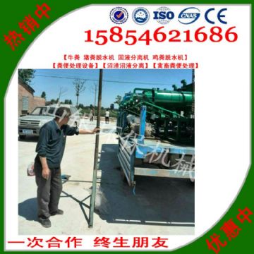 點(diǎn)擊查看詳細(xì)信息<br>標(biāo)題：沼氣發(fā)酵固液分離機(jī)豬糞直接還田 閱讀次數(shù)：2672