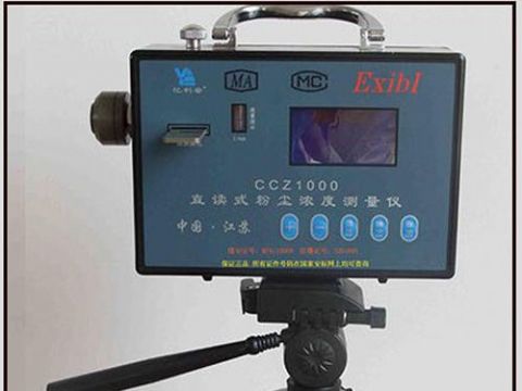 點(diǎn)擊查看詳細(xì)信息<br>標(biāo)題：ccz-1000直讀式測(cè)塵器 閱讀次數(shù)：1808