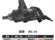 點擊查看詳細信息<br>標題：BK-50 閱讀次數(shù)：2616