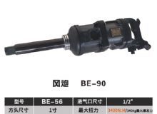點擊查看詳細信息<br>標題：BE-90 閱讀次數(shù)：2704