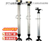 點擊查看詳細信息<br>標題：氣腿 閱讀次數(shù)：904