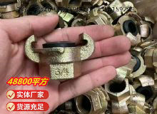 點擊查看詳細信息<br>標題：?內(nèi)螺紋羊角接頭 閱讀次數(shù)：702