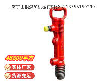 點擊查看詳細信息<br>標題：G7風鎬 閱讀次數：1052