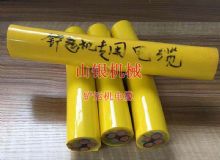 點(diǎn)擊查看詳細(xì)信息<br>標(biāo)題：鏟運(yùn)機(jī)電纜 閱讀次數(shù)：1419