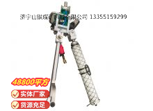 點(diǎn)擊查看詳細(xì)信息<br>標(biāo)題：氣動(dòng)支腿式幫錨桿鉆機(jī) 閱讀次數(shù)：680