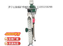 點擊查看詳細(xì)信息<br>標(biāo)題：氣動支腿式幫錨桿鉆機 閱讀次數(shù)：638