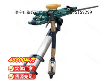 點擊查看詳細(xì)信息<br>標(biāo)題：氣腿式鑿巖機 YT28 閱讀次數(shù)：817