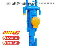 點(diǎn)擊查看詳細(xì)信息<br>標(biāo)題：YT27型氣腿式鑿巖機(jī) 閱讀次數(shù)：928