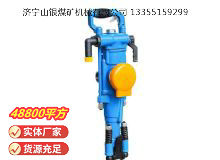 點(diǎn)擊查看詳細(xì)信息<br>標(biāo)題：YT28型氣腿式鑿巖機(jī) 閱讀次數(shù)：780