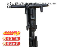 點擊查看詳細信息<br>標(biāo)題：Y19A型手持式鑿巖機 閱讀次數(shù)：892