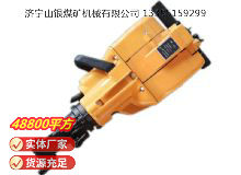 點擊查看詳細信息<br>標(biāo)題：YN27C內(nèi)燃式鑿巖機 閱讀次數(shù)：831