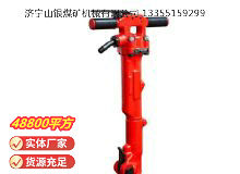 點(diǎn)擊查看詳細(xì)信息<br>標(biāo)題：TPB-40風(fēng)鎬 閱讀次數(shù)：748