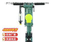 點擊查看詳細信息<br>標(biāo)題：Y24型手持式鑿巖機 閱讀次數(shù)：857