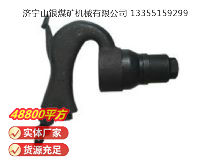 點(diǎn)擊查看詳細(xì)信息<br>標(biāo)題：C2A 彎柄氣鏟 閱讀次數(shù)：691