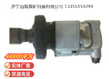 點(diǎn)擊查看詳細(xì)信息<br>標(biāo)題：高速氣扳機(jī) BG42 閱讀次數(shù)：741