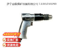 點(diǎn)擊查看詳細(xì)信息<br>標(biāo)題：氣鉆 Z8 閱讀次數(shù)：680