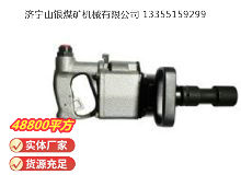 點擊查看詳細信息<br>標題：氣扳機 BG 42 閱讀次數(shù)：714