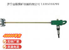 點擊查看詳細信息<br>標題：TJ3 氣動攪拌器 閱讀次數(shù)：719