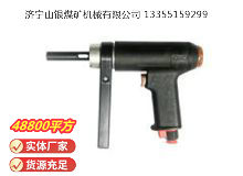 點擊查看詳細信息<br>標(biāo)題：俄式氣鉆 IP-1026 閱讀次數(shù)：457