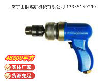 點擊查看詳細信息<br>標題：俄式氣鉆 IP-1009 閱讀次數(shù)：793