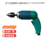 點擊查看詳細信息<br>標題：俄式氣鉆 CM21-6-12000 閱讀次數(shù)：595