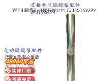 點擊查看詳細信息<br>標(biāo)題：英格索蘭隔膜泵配件連桿96474 閱讀次數(shù)：293