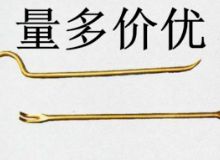 點(diǎn)擊查看詳細(xì)信息<br>標(biāo)題：防爆起釘器 閱讀次數(shù)：195