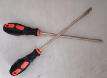 點(diǎn)擊查看詳細(xì)信息<br>標(biāo)題：防爆螺絲dao 閱讀次數(shù)：207