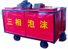 點(diǎn)擊查看詳細(xì)信息<br>標(biāo)題：礦用三相泡沫防滅火裝置 閱讀次數(shù)：181