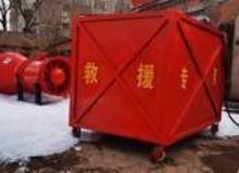 點擊查看詳細(xì)信息<br>標(biāo)題：高倍數(shù)泡沫滅火裝置自動吸藥系統(tǒng) 閱讀次數(shù)：154